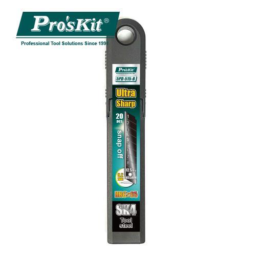 Repuesto para Cutter ProsKit x20u (5PD-515-B)